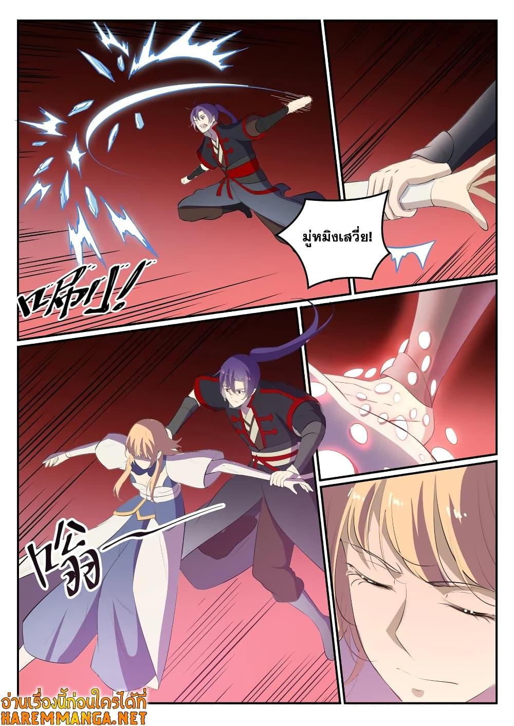 Manga-lc-com อ่านมังงะ อ่านการ์ตูน ออนไลน์ ฟรี Bailian Chengshen ตอนที่ 1 2 3 4 5 6 7 8 9 10 11 12 13 14 ฟรี ไม่มีโฆษณา Manga-lc - อ่าน มังงะ อ่าน การ์ตูน ออนไลน์ อ่านมังงะ ฟรี