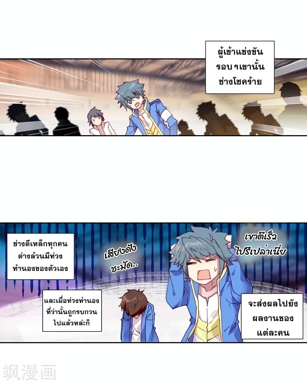 Manga-lc-com อ่านมังงะ อ่านการ์ตูน ออนไลน์ ฟรี Douluo Dalu 3 The Legend of the Dragon King ตอนที่ 1 2 3 4 5 6 7 8 9 10 11 12 13 14 ฟรี ไม่มีโฆษณา Manga-lc - อ่าน มังงะ อ่าน การ์ตูน ออนไลน์ อ่านมังงะ ฟรี