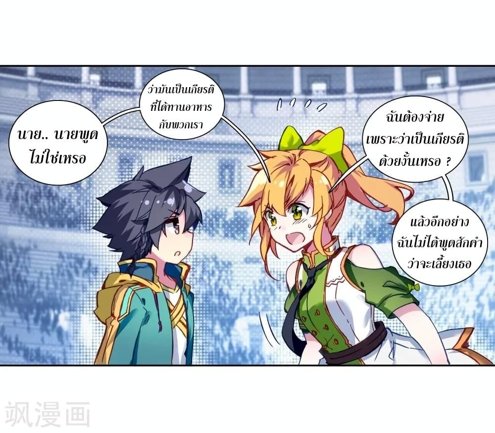 Manga-lc-com อ่านมังงะ อ่านการ์ตูน ออนไลน์ ฟรี Douluo Dalu 3 The Legend of the Dragon King ตอนที่ 1 2 3 4 5 6 7 8 9 10 11 12 13 14 ฟรี ไม่มีโฆษณา Manga-lc - อ่าน มังงะ อ่าน การ์ตูน ออนไลน์ อ่านมังงะ ฟรี