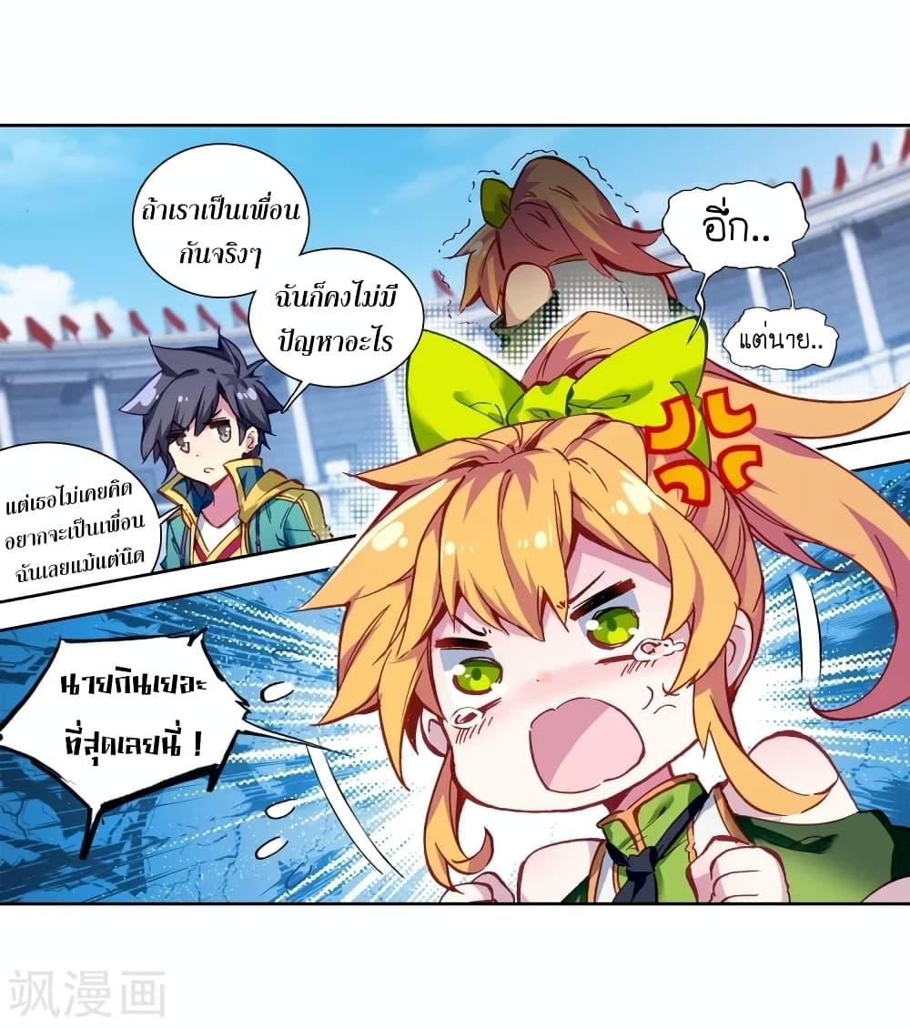 Manga-lc-com อ่านมังงะ อ่านการ์ตูน ออนไลน์ ฟรี Douluo Dalu 3 The Legend of the Dragon King ตอนที่ 1 2 3 4 5 6 7 8 9 10 11 12 13 14 ฟรี ไม่มีโฆษณา Manga-lc - อ่าน มังงะ อ่าน การ์ตูน ออนไลน์ อ่านมังงะ ฟรี