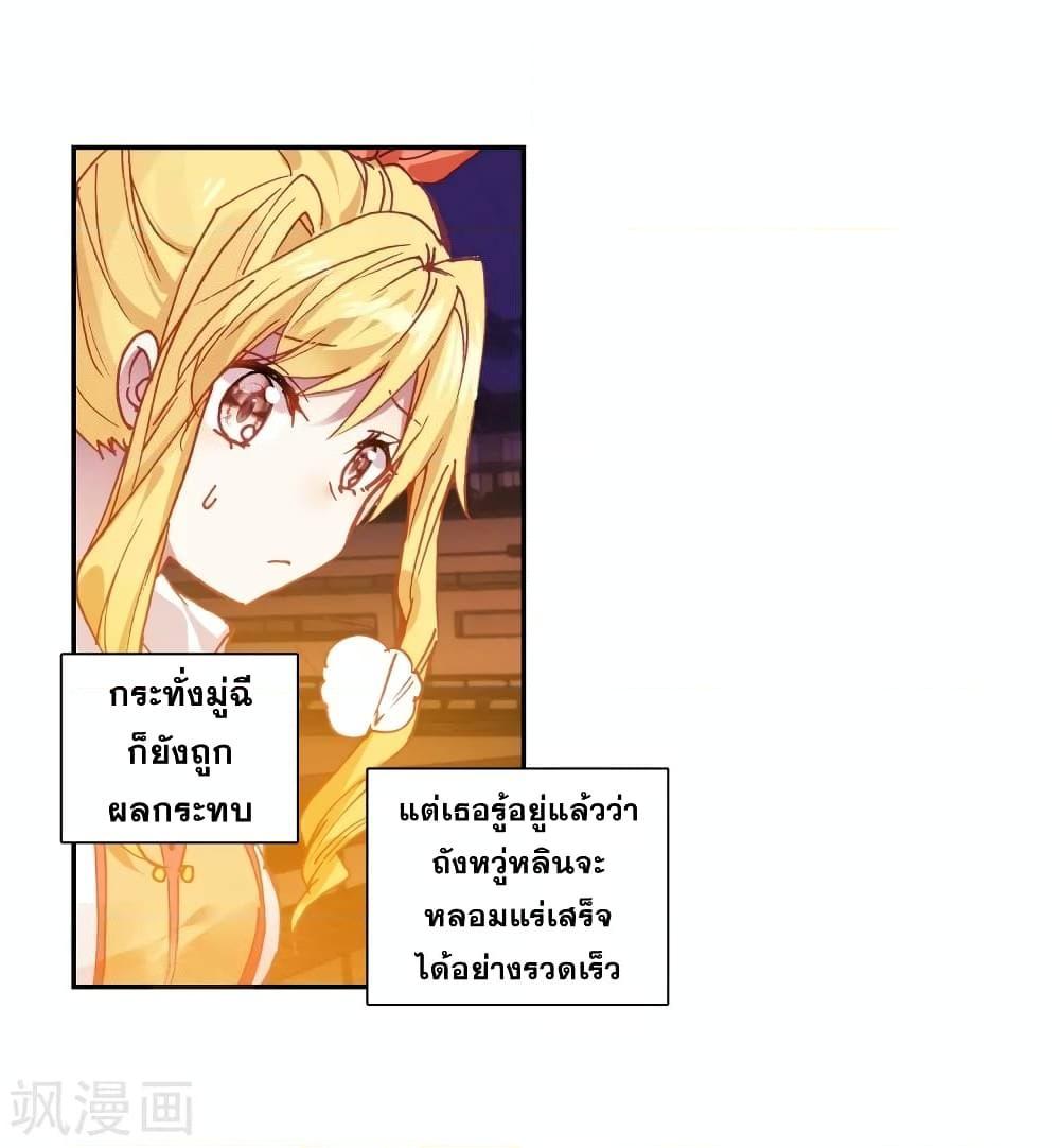 Manga-lc-com อ่านมังงะ อ่านการ์ตูน ออนไลน์ ฟรี Douluo Dalu 3 The Legend of the Dragon King ตอนที่ 1 2 3 4 5 6 7 8 9 10 11 12 13 14 ฟรี ไม่มีโฆษณา Manga-lc - อ่าน มังงะ อ่าน การ์ตูน ออนไลน์ อ่านมังงะ ฟรี