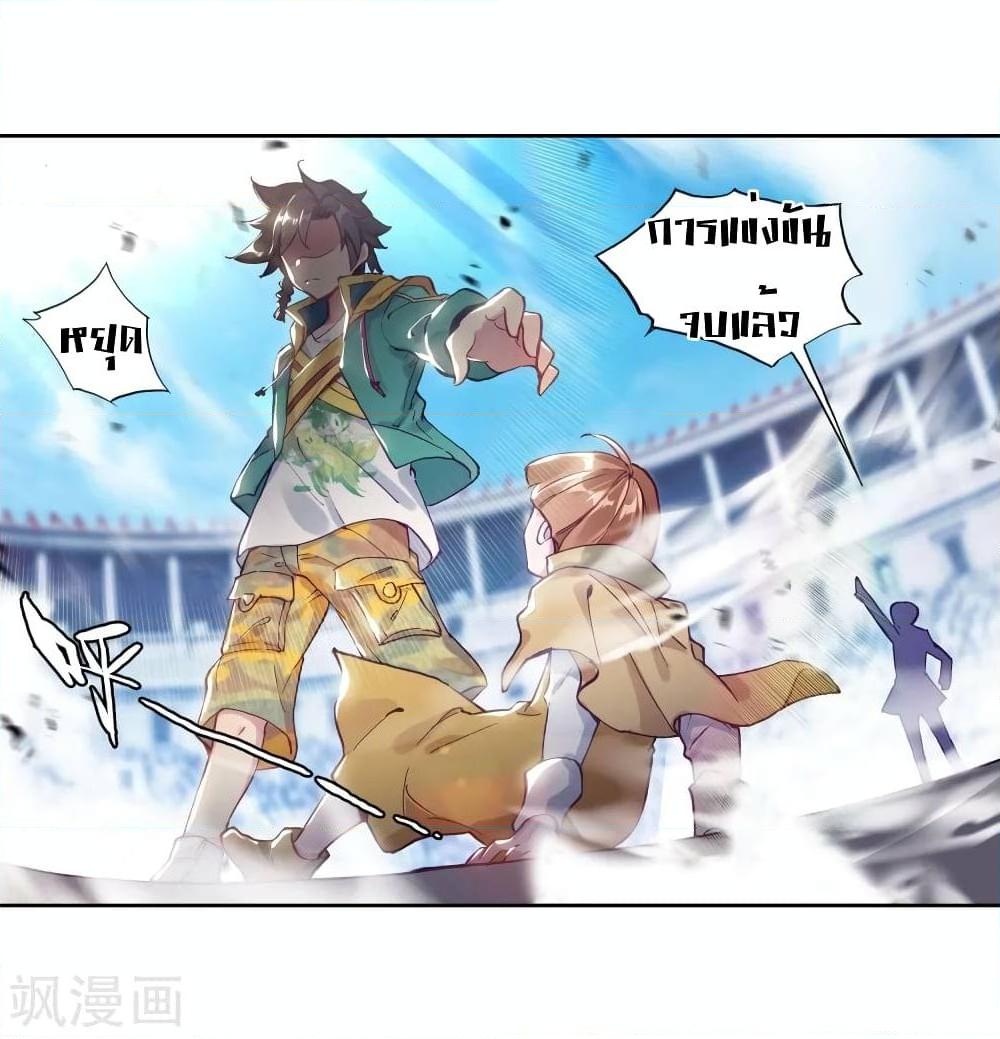 Manga-lc-com อ่านมังงะ อ่านการ์ตูน ออนไลน์ ฟรี Douluo Dalu 3 The Legend of the Dragon King ตอนที่ 1 2 3 4 5 6 7 8 9 10 11 12 13 14 ฟรี ไม่มีโฆษณา Manga-lc - อ่าน มังงะ อ่าน การ์ตูน ออนไลน์ อ่านมังงะ ฟรี