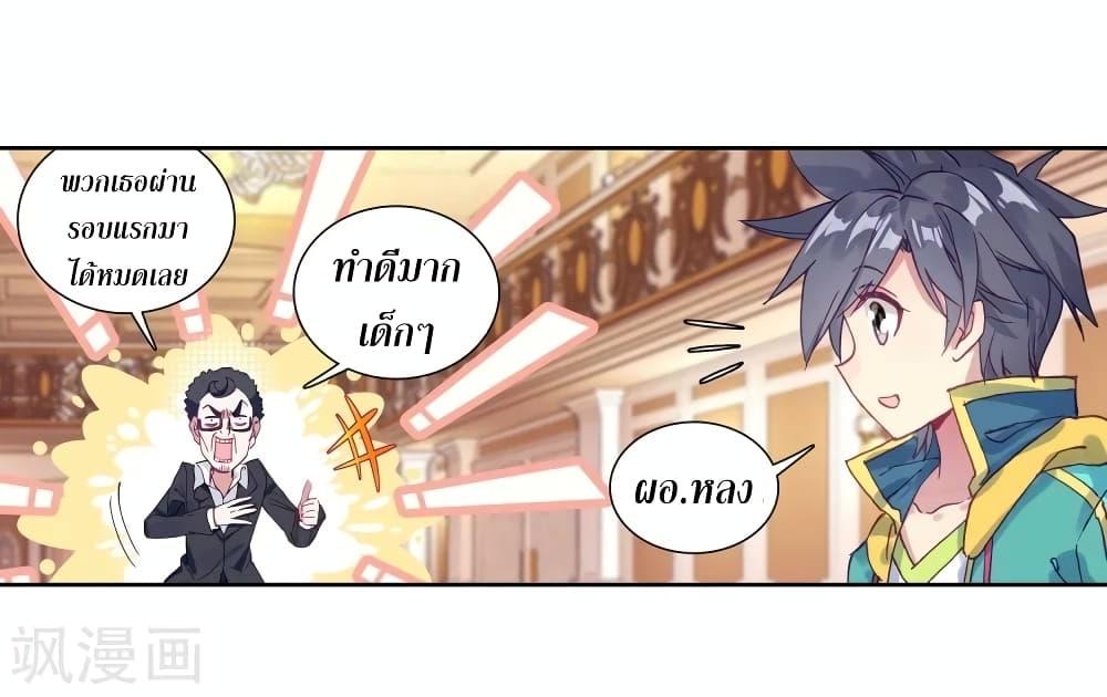 Manga-lc-com อ่านมังงะ อ่านการ์ตูน ออนไลน์ ฟรี Douluo Dalu 3 The Legend of the Dragon King ตอนที่ 1 2 3 4 5 6 7 8 9 10 11 12 13 14 ฟรี ไม่มีโฆษณา Manga-lc - อ่าน มังงะ อ่าน การ์ตูน ออนไลน์ อ่านมังงะ ฟรี