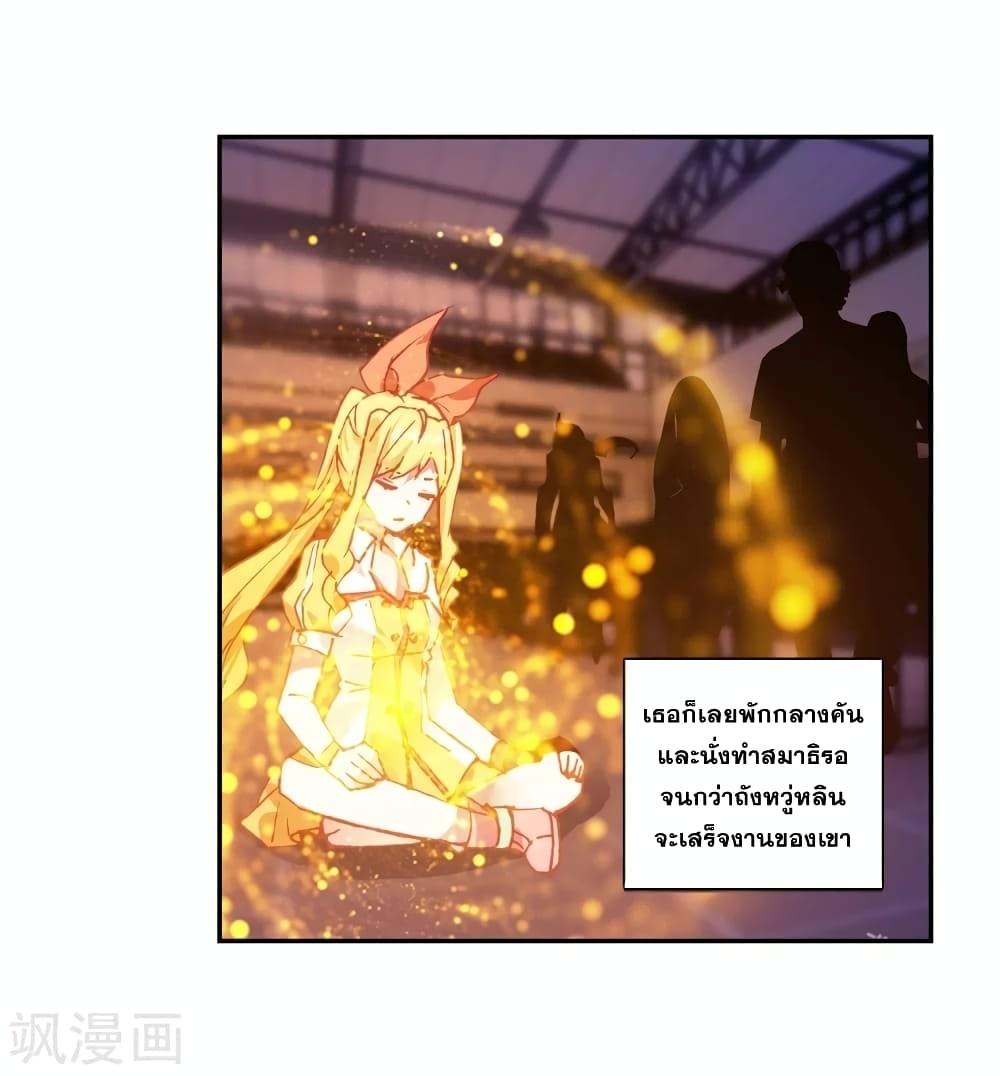 Manga-lc-com อ่านมังงะ อ่านการ์ตูน ออนไลน์ ฟรี Douluo Dalu 3 The Legend of the Dragon King ตอนที่ 1 2 3 4 5 6 7 8 9 10 11 12 13 14 ฟรี ไม่มีโฆษณา Manga-lc - อ่าน มังงะ อ่าน การ์ตูน ออนไลน์ อ่านมังงะ ฟรี