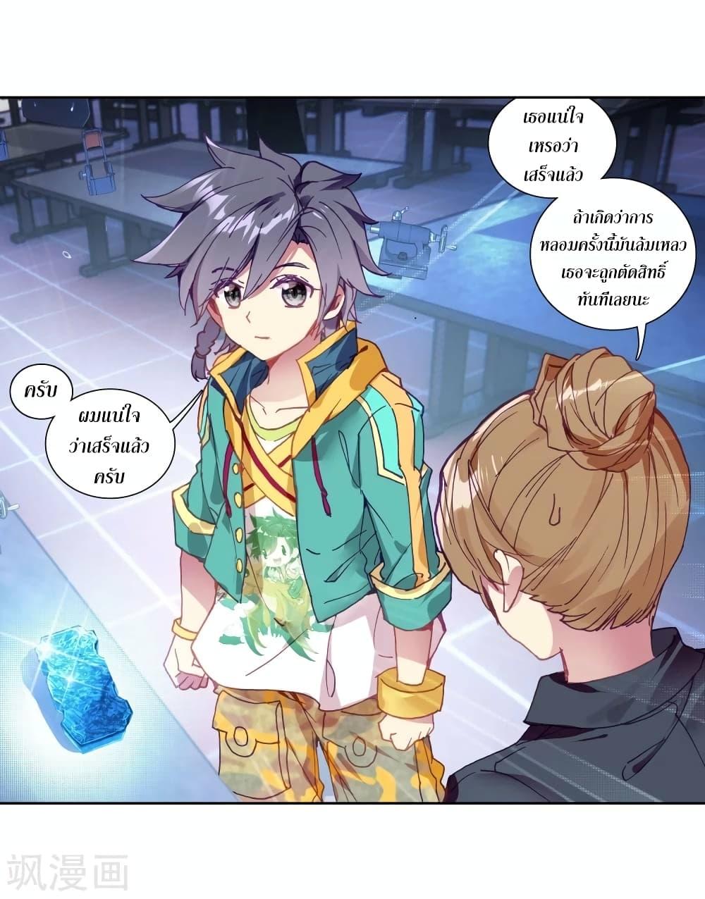 Manga-lc-com อ่านมังงะ อ่านการ์ตูน ออนไลน์ ฟรี Douluo Dalu 3 The Legend of the Dragon King ตอนที่ 1 2 3 4 5 6 7 8 9 10 11 12 13 14 ฟรี ไม่มีโฆษณา Manga-lc - อ่าน มังงะ อ่าน การ์ตูน ออนไลน์ อ่านมังงะ ฟรี