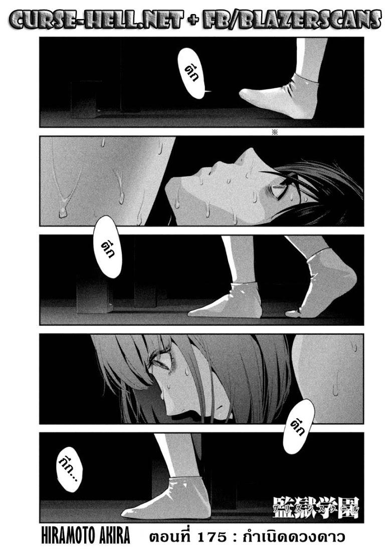 Manga-lc-com อ่านมังงะ อ่านการ์ตูน ออนไลน์ ฟรี Prison School ตอนที่ 1 2 3 4 5 6 7 8 9 10 11 12 13 14 ฟรี ไม่มีโฆษณา Manga-lc - อ่าน มังงะ อ่าน การ์ตูน ออนไลน์ อ่านมังงะ ฟรี