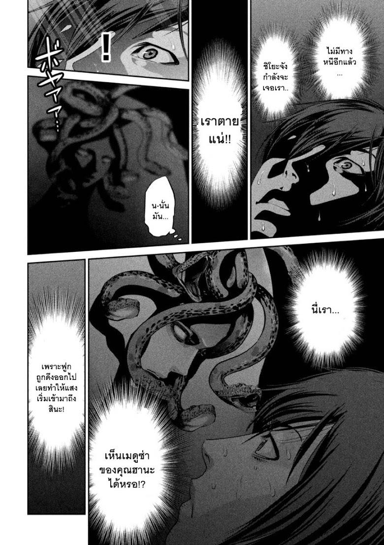 Manga-lc-com อ่านมังงะ อ่านการ์ตูน ออนไลน์ ฟรี Prison School ตอนที่ 1 2 3 4 5 6 7 8 9 10 11 12 13 14 ฟรี ไม่มีโฆษณา Manga-lc - อ่าน มังงะ อ่าน การ์ตูน ออนไลน์ อ่านมังงะ ฟรี