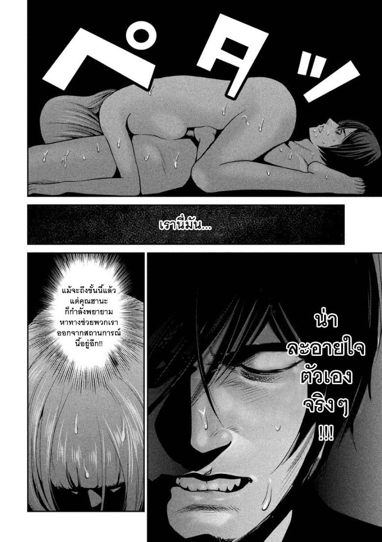 Manga-lc-com อ่านมังงะ อ่านการ์ตูน ออนไลน์ ฟรี Prison School ตอนที่ 1 2 3 4 5 6 7 8 9 10 11 12 13 14 ฟรี ไม่มีโฆษณา Manga-lc - อ่าน มังงะ อ่าน การ์ตูน ออนไลน์ อ่านมังงะ ฟรี