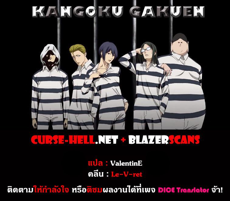 Manga-lc-com อ่านมังงะ อ่านการ์ตูน ออนไลน์ ฟรี Prison School ตอนที่ 1 2 3 4 5 6 7 8 9 10 11 12 13 14 ฟรี ไม่มีโฆษณา Manga-lc - อ่าน มังงะ อ่าน การ์ตูน ออนไลน์ อ่านมังงะ ฟรี