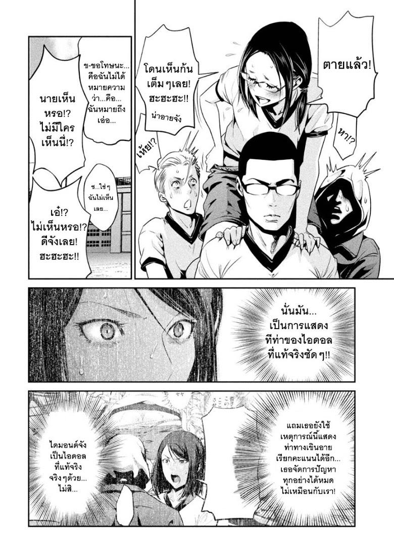 Manga-lc-com อ่านมังงะ อ่านการ์ตูน ออนไลน์ ฟรี Prison School ตอนที่ 1 2 3 4 5 6 7 8 9 10 11 12 13 14 ฟรี ไม่มีโฆษณา Manga-lc - อ่าน มังงะ อ่าน การ์ตูน ออนไลน์ อ่านมังงะ ฟรี