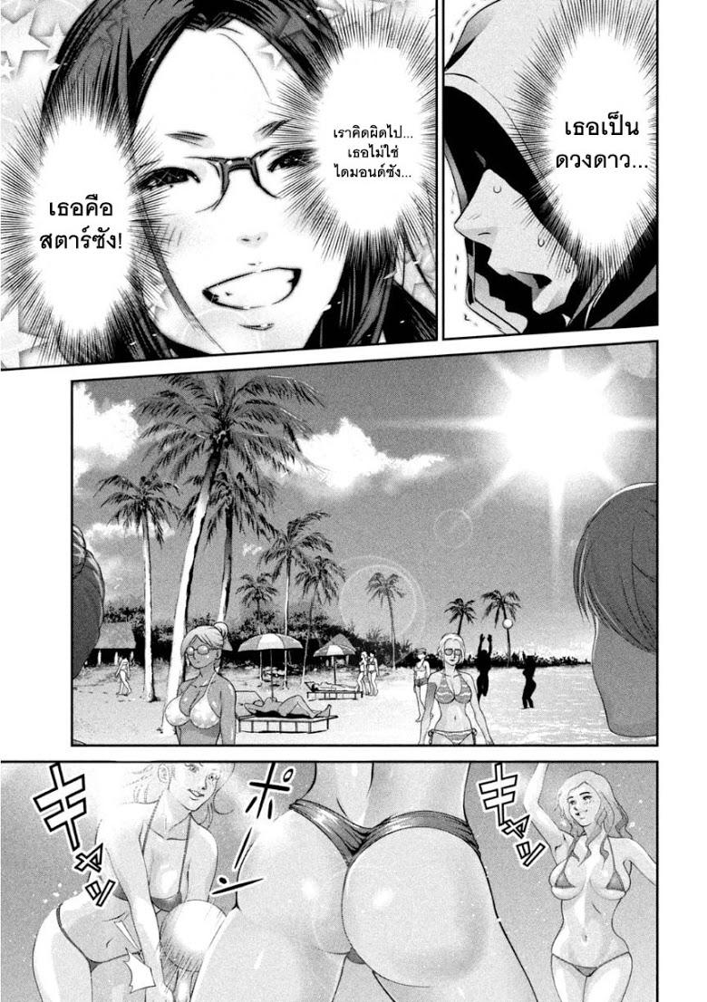 Manga-lc-com อ่านมังงะ อ่านการ์ตูน ออนไลน์ ฟรี Prison School ตอนที่ 1 2 3 4 5 6 7 8 9 10 11 12 13 14 ฟรี ไม่มีโฆษณา Manga-lc - อ่าน มังงะ อ่าน การ์ตูน ออนไลน์ อ่านมังงะ ฟรี