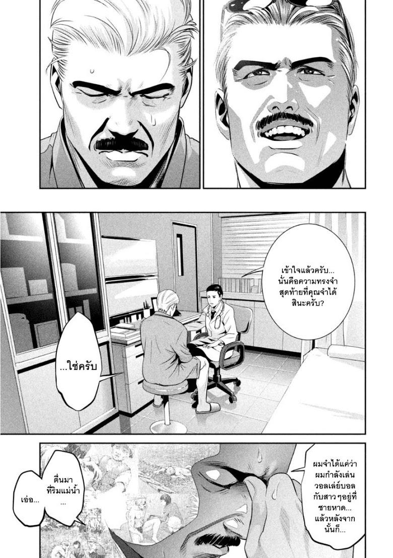Manga-lc-com อ่านมังงะ อ่านการ์ตูน ออนไลน์ ฟรี Prison School ตอนที่ 1 2 3 4 5 6 7 8 9 10 11 12 13 14 ฟรี ไม่มีโฆษณา Manga-lc - อ่าน มังงะ อ่าน การ์ตูน ออนไลน์ อ่านมังงะ ฟรี