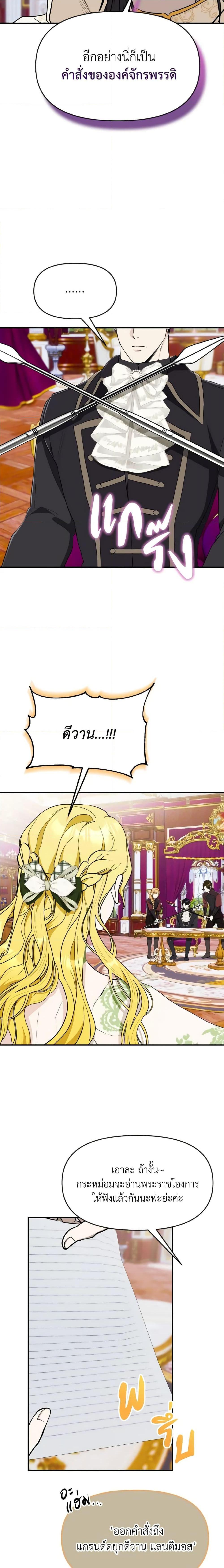 Manga-lc-com อ่านมังงะ อ่านการ์ตูน ออนไลน์ ฟรี I Treated The Mastermind And Ran Away ตอนที่ 1 2 3 4 5 6 7 8 9 10 11 12 13 14 ฟรี ไม่มีโฆษณา Manga-lc - อ่าน มังงะ อ่าน การ์ตูน ออนไลน์ อ่านมังงะ ฟรี