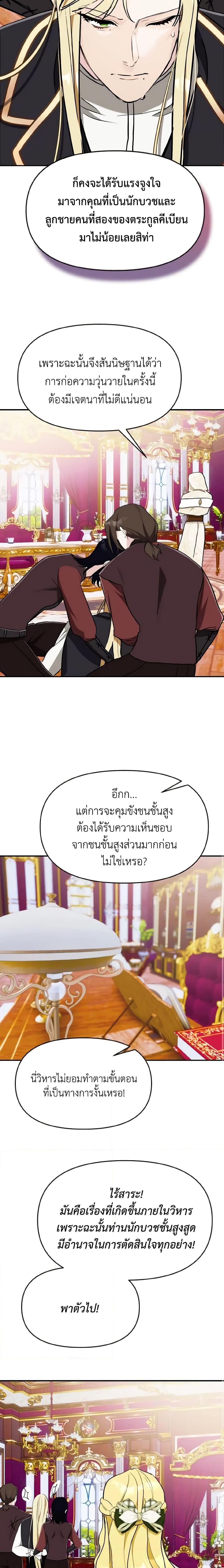 Manga-lc-com อ่านมังงะ อ่านการ์ตูน ออนไลน์ ฟรี I Treated The Mastermind And Ran Away ตอนที่ 1 2 3 4 5 6 7 8 9 10 11 12 13 14 ฟรี ไม่มีโฆษณา Manga-lc - อ่าน มังงะ อ่าน การ์ตูน ออนไลน์ อ่านมังงะ ฟรี