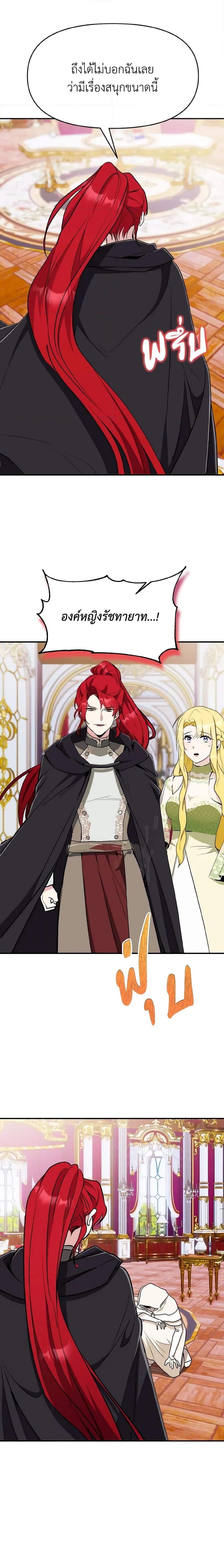 Manga-lc-com อ่านมังงะ อ่านการ์ตูน ออนไลน์ ฟรี I Treated The Mastermind And Ran Away ตอนที่ 1 2 3 4 5 6 7 8 9 10 11 12 13 14 ฟรี ไม่มีโฆษณา Manga-lc - อ่าน มังงะ อ่าน การ์ตูน ออนไลน์ อ่านมังงะ ฟรี