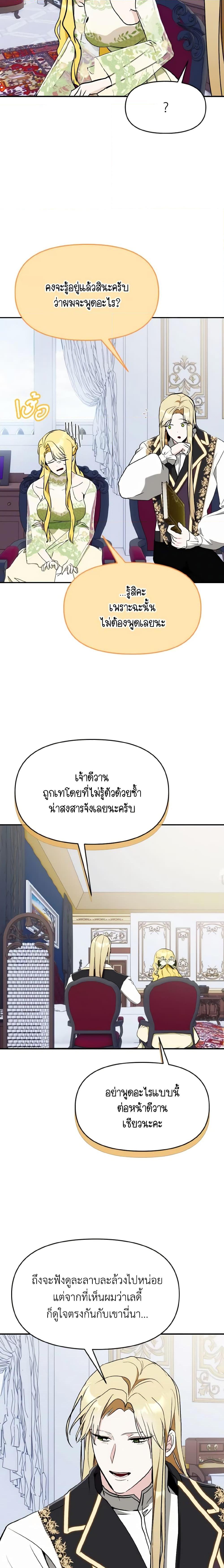 Manga-lc-com อ่านมังงะ อ่านการ์ตูน ออนไลน์ ฟรี I Treated The Mastermind And Ran Away ตอนที่ 1 2 3 4 5 6 7 8 9 10 11 12 13 14 ฟรี ไม่มีโฆษณา Manga-lc - อ่าน มังงะ อ่าน การ์ตูน ออนไลน์ อ่านมังงะ ฟรี