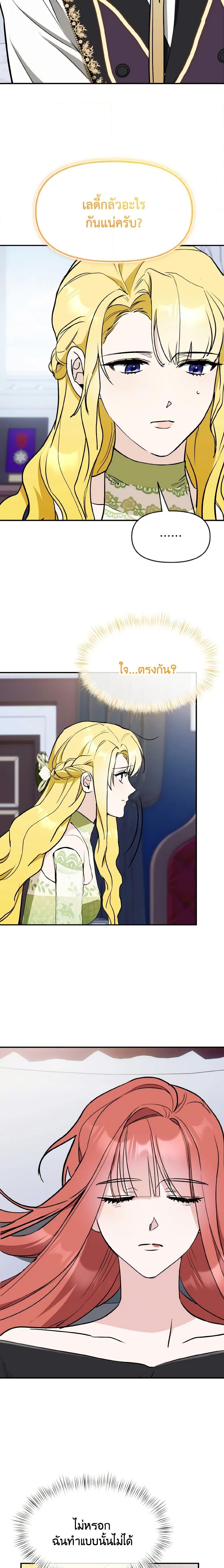 Manga-lc-com อ่านมังงะ อ่านการ์ตูน ออนไลน์ ฟรี I Treated The Mastermind And Ran Away ตอนที่ 1 2 3 4 5 6 7 8 9 10 11 12 13 14 ฟรี ไม่มีโฆษณา Manga-lc - อ่าน มังงะ อ่าน การ์ตูน ออนไลน์ อ่านมังงะ ฟรี