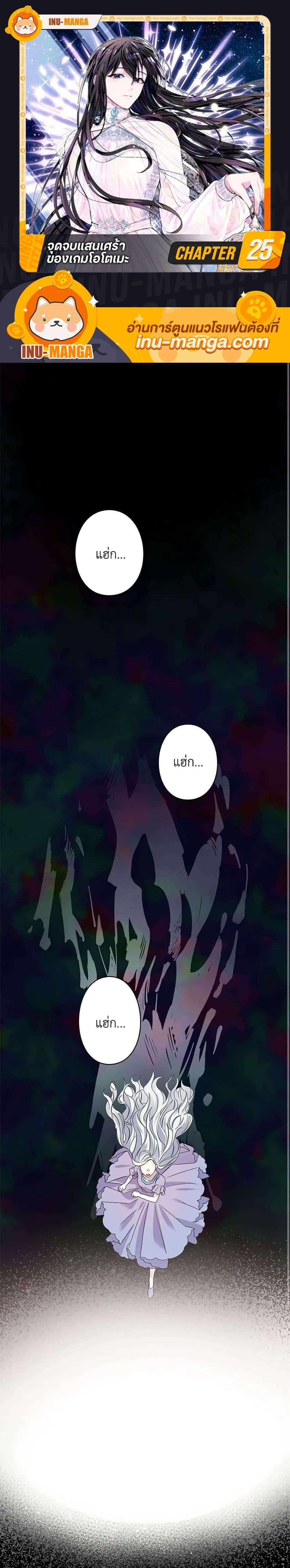 Manga-lc-com อ่านมังงะ อ่านการ์ตูน ออนไลน์ ฟรี The Bad Ending Of The Otome Game ตอนที่ 1 2 3 4 5 6 7 8 9 10 11 12 13 14 ฟรี ไม่มีโฆษณา Manga-lc - อ่าน มังงะ อ่าน การ์ตูน ออนไลน์ อ่านมังงะ ฟรี