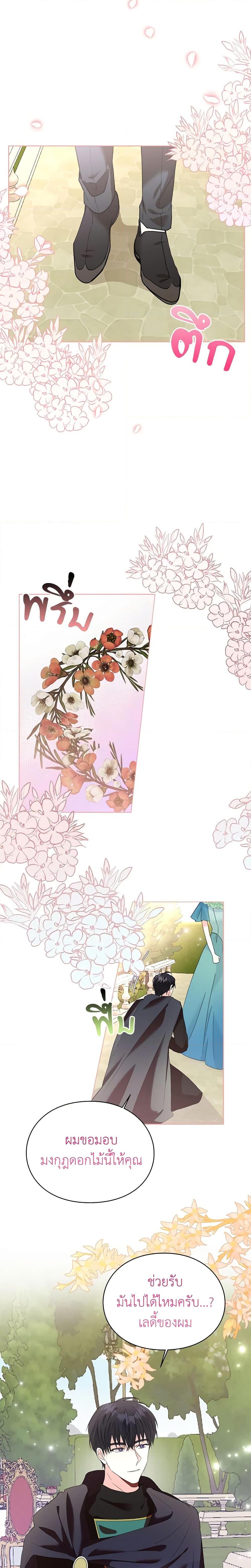 Manga-lc-com อ่านมังงะ อ่านการ์ตูน ออนไลน์ ฟรี The Bad Ending Of The Otome Game ตอนที่ 1 2 3 4 5 6 7 8 9 10 11 12 13 14 ฟรี ไม่มีโฆษณา Manga-lc - อ่าน มังงะ อ่าน การ์ตูน ออนไลน์ อ่านมังงะ ฟรี