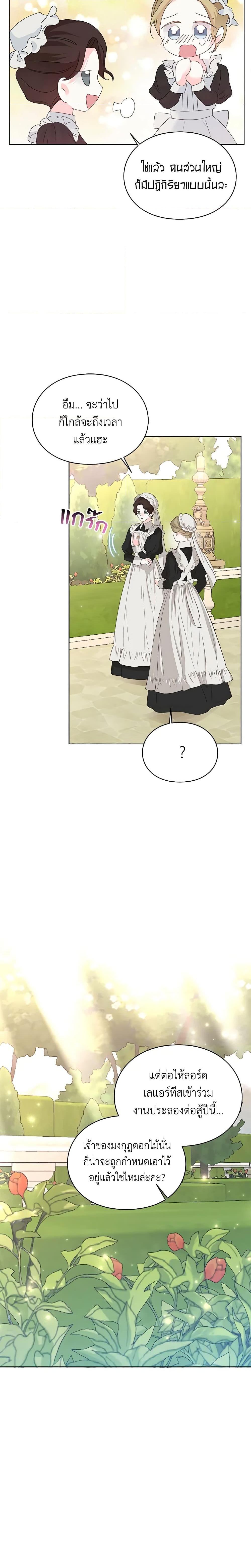 Manga-lc-com อ่านมังงะ อ่านการ์ตูน ออนไลน์ ฟรี The Bad Ending Of The Otome Game ตอนที่ 1 2 3 4 5 6 7 8 9 10 11 12 13 14 ฟรี ไม่มีโฆษณา Manga-lc - อ่าน มังงะ อ่าน การ์ตูน ออนไลน์ อ่านมังงะ ฟรี