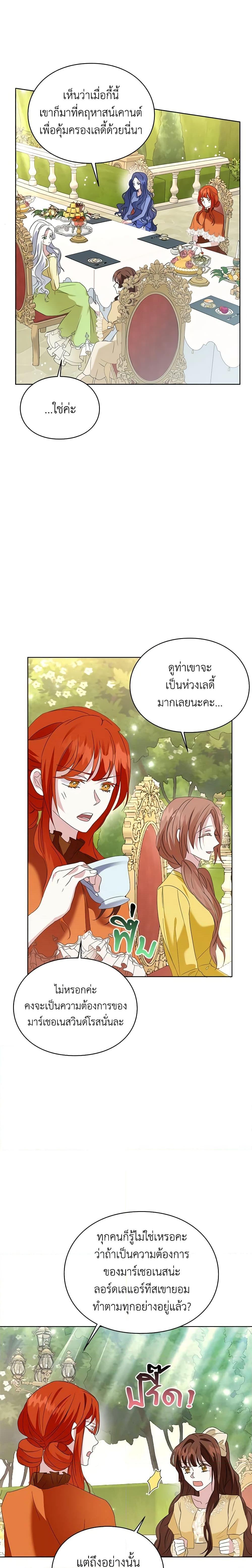 Manga-lc-com อ่านมังงะ อ่านการ์ตูน ออนไลน์ ฟรี The Bad Ending Of The Otome Game ตอนที่ 1 2 3 4 5 6 7 8 9 10 11 12 13 14 ฟรี ไม่มีโฆษณา Manga-lc - อ่าน มังงะ อ่าน การ์ตูน ออนไลน์ อ่านมังงะ ฟรี