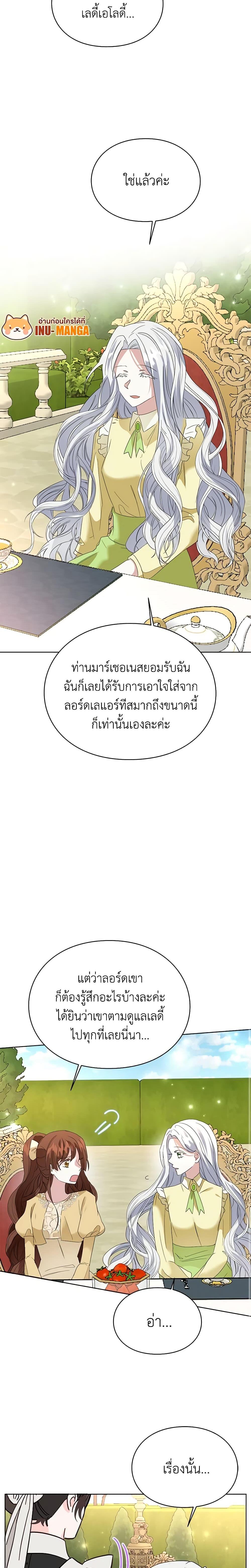 Manga-lc-com อ่านมังงะ อ่านการ์ตูน ออนไลน์ ฟรี The Bad Ending Of The Otome Game ตอนที่ 1 2 3 4 5 6 7 8 9 10 11 12 13 14 ฟรี ไม่มีโฆษณา Manga-lc - อ่าน มังงะ อ่าน การ์ตูน ออนไลน์ อ่านมังงะ ฟรี