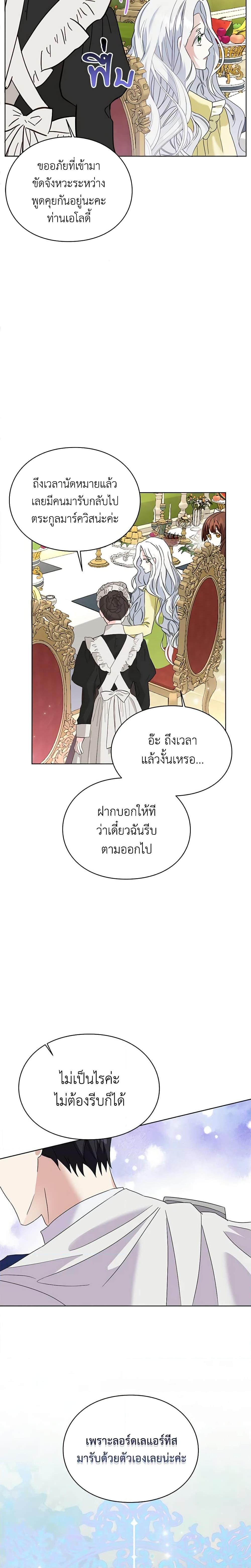 Manga-lc-com อ่านมังงะ อ่านการ์ตูน ออนไลน์ ฟรี The Bad Ending Of The Otome Game ตอนที่ 1 2 3 4 5 6 7 8 9 10 11 12 13 14 ฟรี ไม่มีโฆษณา Manga-lc - อ่าน มังงะ อ่าน การ์ตูน ออนไลน์ อ่านมังงะ ฟรี