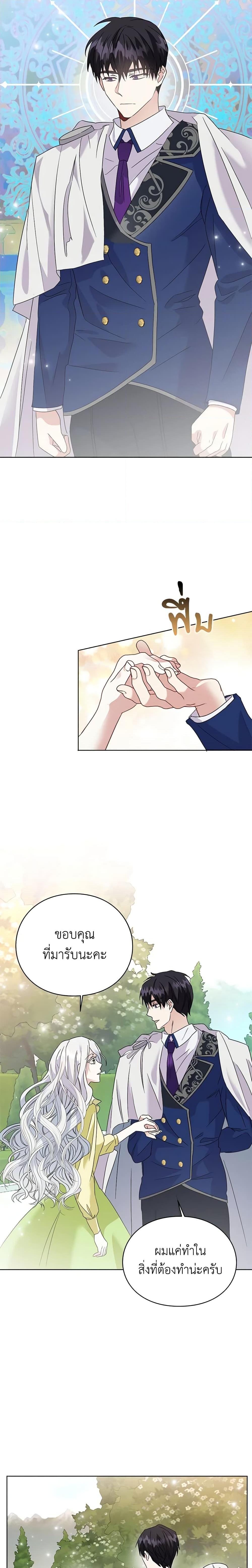 Manga-lc-com อ่านมังงะ อ่านการ์ตูน ออนไลน์ ฟรี The Bad Ending Of The Otome Game ตอนที่ 1 2 3 4 5 6 7 8 9 10 11 12 13 14 ฟรี ไม่มีโฆษณา Manga-lc - อ่าน มังงะ อ่าน การ์ตูน ออนไลน์ อ่านมังงะ ฟรี