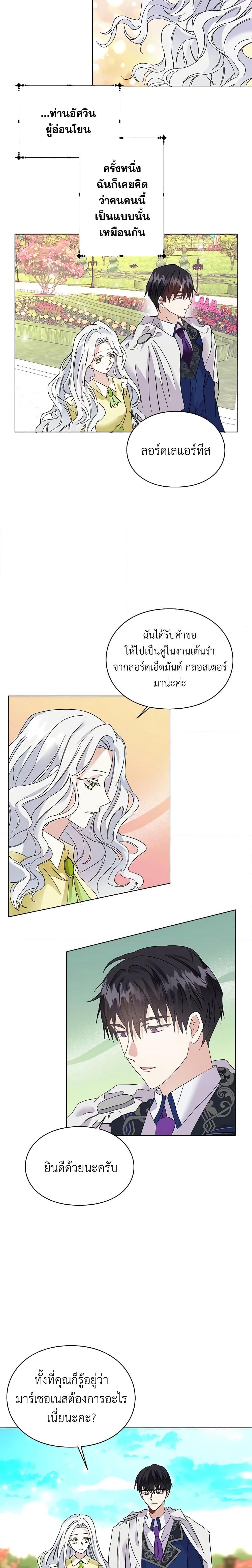 Manga-lc-com อ่านมังงะ อ่านการ์ตูน ออนไลน์ ฟรี The Bad Ending Of The Otome Game ตอนที่ 1 2 3 4 5 6 7 8 9 10 11 12 13 14 ฟรี ไม่มีโฆษณา Manga-lc - อ่าน มังงะ อ่าน การ์ตูน ออนไลน์ อ่านมังงะ ฟรี