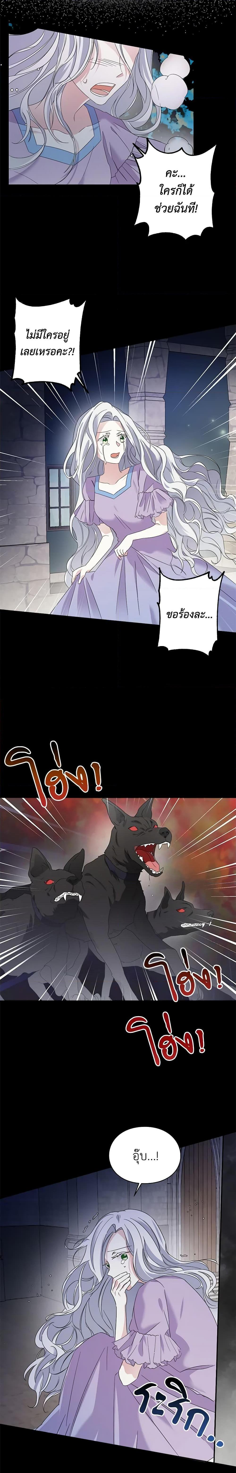 Manga-lc-com อ่านมังงะ อ่านการ์ตูน ออนไลน์ ฟรี The Bad Ending Of The Otome Game ตอนที่ 1 2 3 4 5 6 7 8 9 10 11 12 13 14 ฟรี ไม่มีโฆษณา Manga-lc - อ่าน มังงะ อ่าน การ์ตูน ออนไลน์ อ่านมังงะ ฟรี