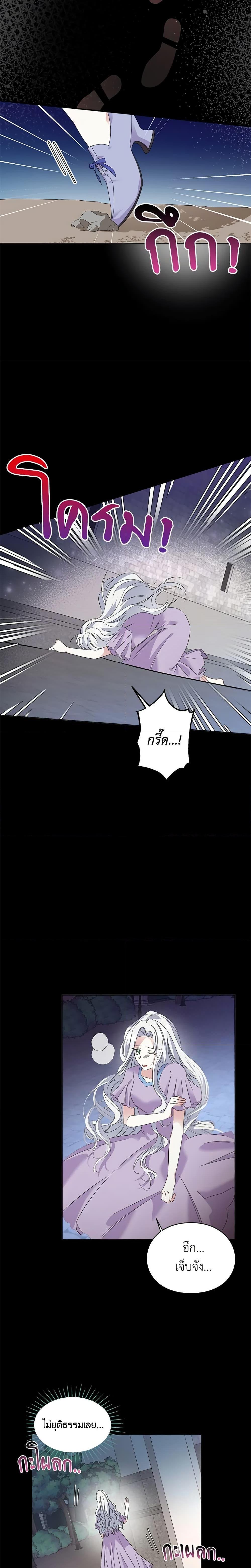 Manga-lc-com อ่านมังงะ อ่านการ์ตูน ออนไลน์ ฟรี The Bad Ending Of The Otome Game ตอนที่ 1 2 3 4 5 6 7 8 9 10 11 12 13 14 ฟรี ไม่มีโฆษณา Manga-lc - อ่าน มังงะ อ่าน การ์ตูน ออนไลน์ อ่านมังงะ ฟรี