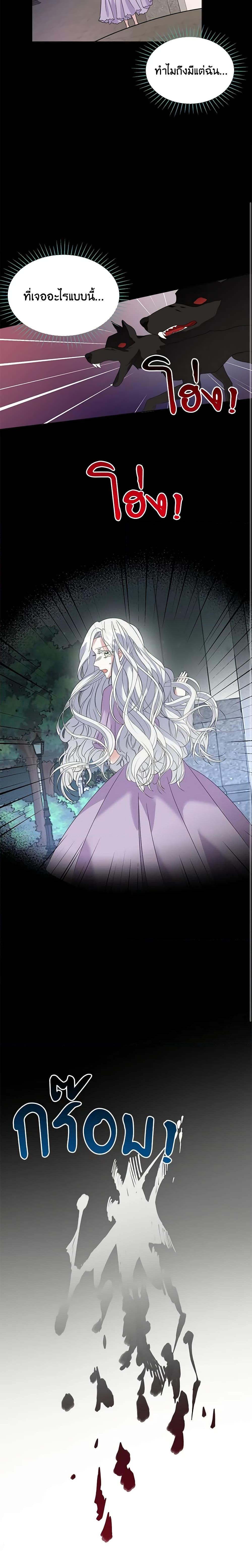 Manga-lc-com อ่านมังงะ อ่านการ์ตูน ออนไลน์ ฟรี The Bad Ending Of The Otome Game ตอนที่ 1 2 3 4 5 6 7 8 9 10 11 12 13 14 ฟรี ไม่มีโฆษณา Manga-lc - อ่าน มังงะ อ่าน การ์ตูน ออนไลน์ อ่านมังงะ ฟรี