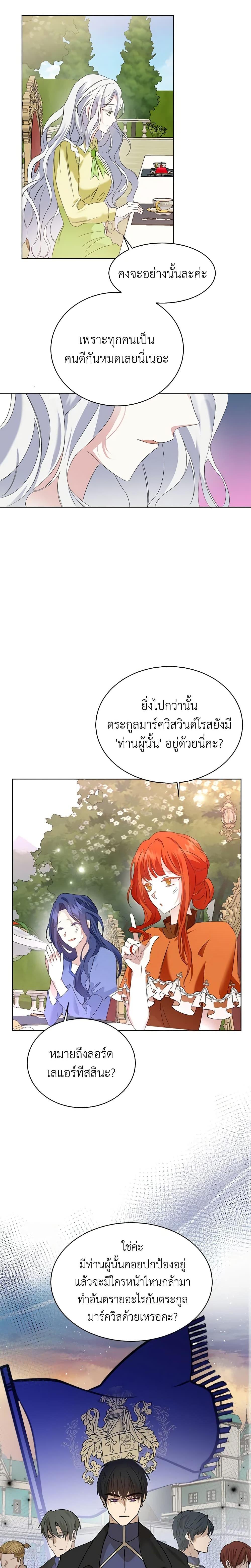 Manga-lc-com อ่านมังงะ อ่านการ์ตูน ออนไลน์ ฟรี The Bad Ending Of The Otome Game ตอนที่ 1 2 3 4 5 6 7 8 9 10 11 12 13 14 ฟรี ไม่มีโฆษณา Manga-lc - อ่าน มังงะ อ่าน การ์ตูน ออนไลน์ อ่านมังงะ ฟรี