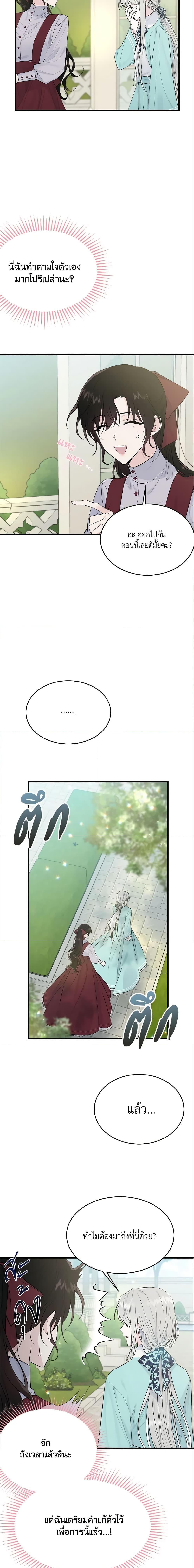 Manga-lc-com อ่านมังงะ อ่านการ์ตูน ออนไลน์ ฟรี The Lady I Served Became a Master ตอนที่ 1 2 3 4 5 6 7 8 9 10 11 12 13 14 ฟรี ไม่มีโฆษณา Manga-lc - อ่าน มังงะ อ่าน การ์ตูน ออนไลน์ อ่านมังงะ ฟรี