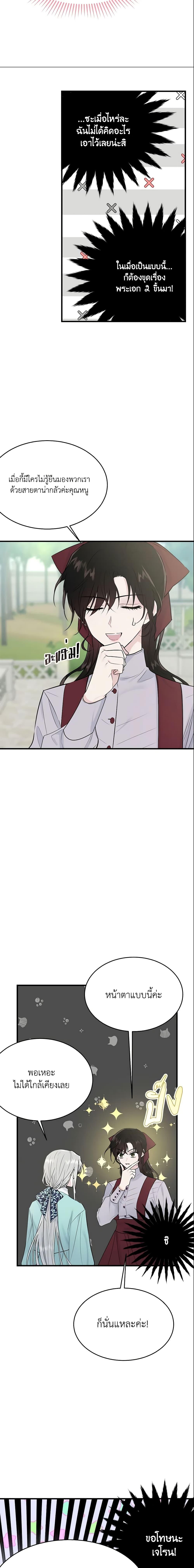 Manga-lc-com อ่านมังงะ อ่านการ์ตูน ออนไลน์ ฟรี The Lady I Served Became a Master ตอนที่ 1 2 3 4 5 6 7 8 9 10 11 12 13 14 ฟรี ไม่มีโฆษณา Manga-lc - อ่าน มังงะ อ่าน การ์ตูน ออนไลน์ อ่านมังงะ ฟรี