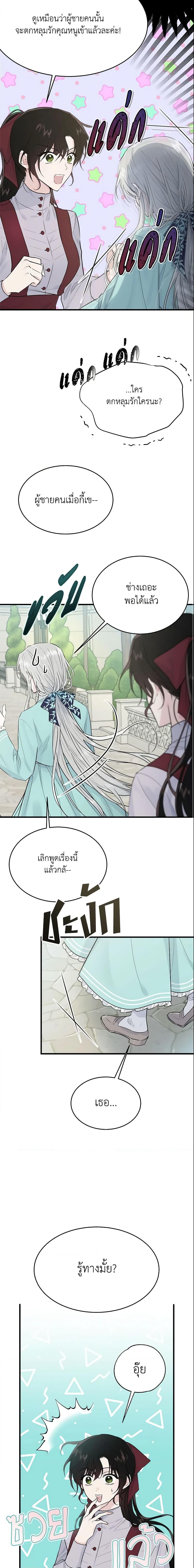 Manga-lc-com อ่านมังงะ อ่านการ์ตูน ออนไลน์ ฟรี The Lady I Served Became a Master ตอนที่ 1 2 3 4 5 6 7 8 9 10 11 12 13 14 ฟรี ไม่มีโฆษณา Manga-lc - อ่าน มังงะ อ่าน การ์ตูน ออนไลน์ อ่านมังงะ ฟรี