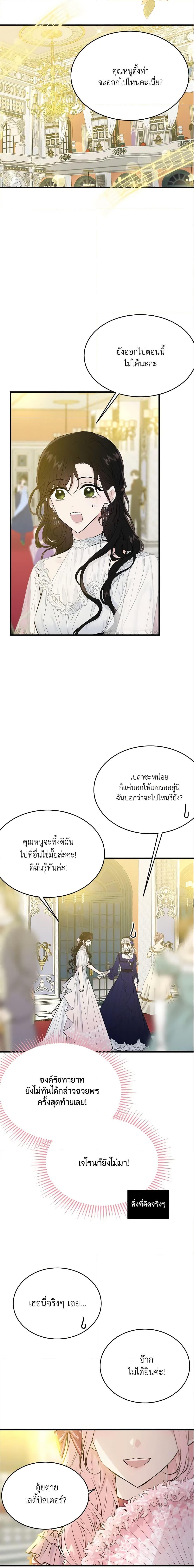 Manga-lc-com อ่านมังงะ อ่านการ์ตูน ออนไลน์ ฟรี The Lady I Served Became a Master ตอนที่ 1 2 3 4 5 6 7 8 9 10 11 12 13 14 ฟรี ไม่มีโฆษณา Manga-lc - อ่าน มังงะ อ่าน การ์ตูน ออนไลน์ อ่านมังงะ ฟรี