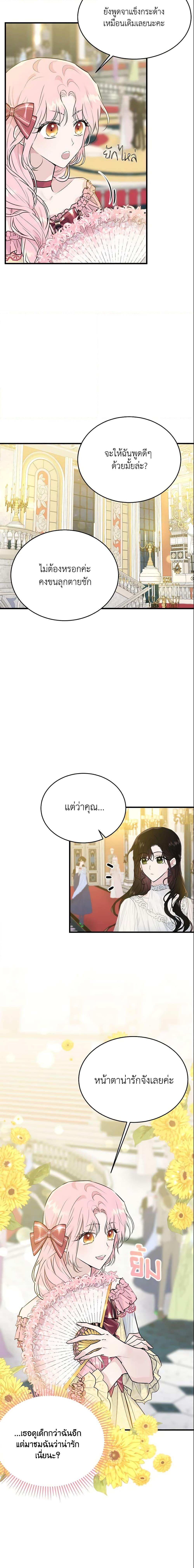 Manga-lc-com อ่านมังงะ อ่านการ์ตูน ออนไลน์ ฟรี The Lady I Served Became a Master ตอนที่ 1 2 3 4 5 6 7 8 9 10 11 12 13 14 ฟรี ไม่มีโฆษณา Manga-lc - อ่าน มังงะ อ่าน การ์ตูน ออนไลน์ อ่านมังงะ ฟรี