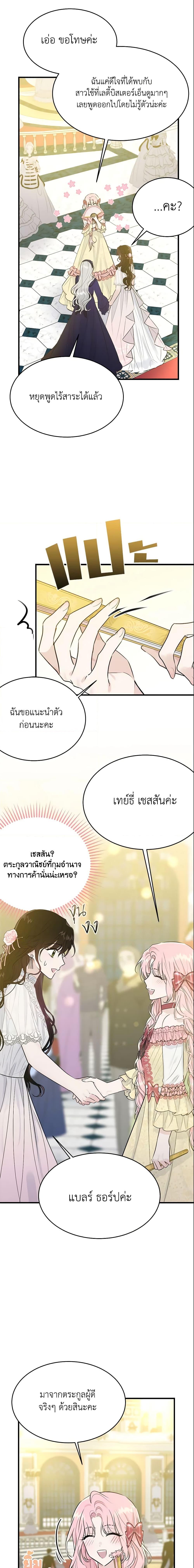 Manga-lc-com อ่านมังงะ อ่านการ์ตูน ออนไลน์ ฟรี The Lady I Served Became a Master ตอนที่ 1 2 3 4 5 6 7 8 9 10 11 12 13 14 ฟรี ไม่มีโฆษณา Manga-lc - อ่าน มังงะ อ่าน การ์ตูน ออนไลน์ อ่านมังงะ ฟรี
