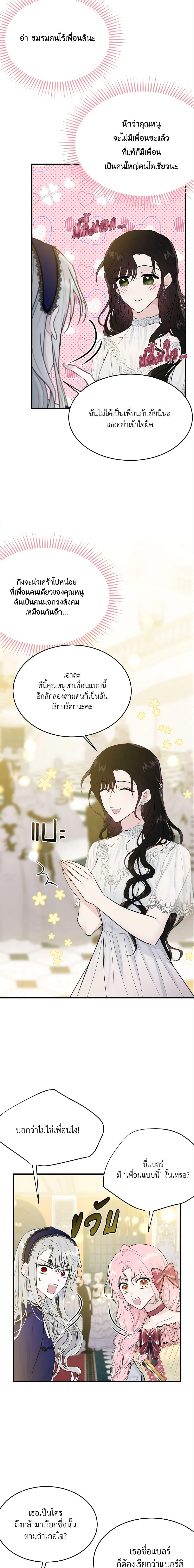 Manga-lc-com อ่านมังงะ อ่านการ์ตูน ออนไลน์ ฟรี The Lady I Served Became a Master ตอนที่ 1 2 3 4 5 6 7 8 9 10 11 12 13 14 ฟรี ไม่มีโฆษณา Manga-lc - อ่าน มังงะ อ่าน การ์ตูน ออนไลน์ อ่านมังงะ ฟรี