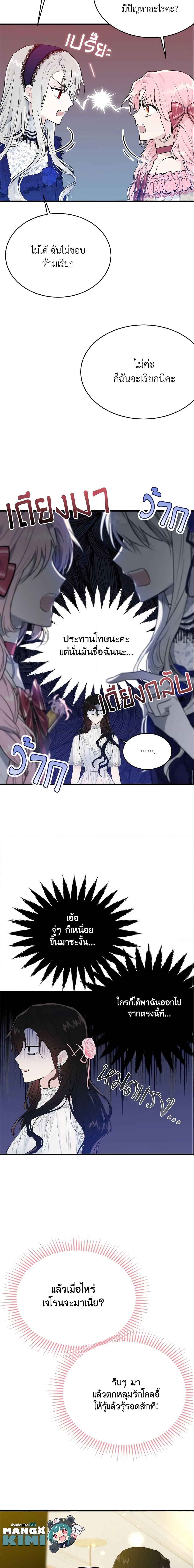 Manga-lc-com อ่านมังงะ อ่านการ์ตูน ออนไลน์ ฟรี The Lady I Served Became a Master ตอนที่ 1 2 3 4 5 6 7 8 9 10 11 12 13 14 ฟรี ไม่มีโฆษณา Manga-lc - อ่าน มังงะ อ่าน การ์ตูน ออนไลน์ อ่านมังงะ ฟรี