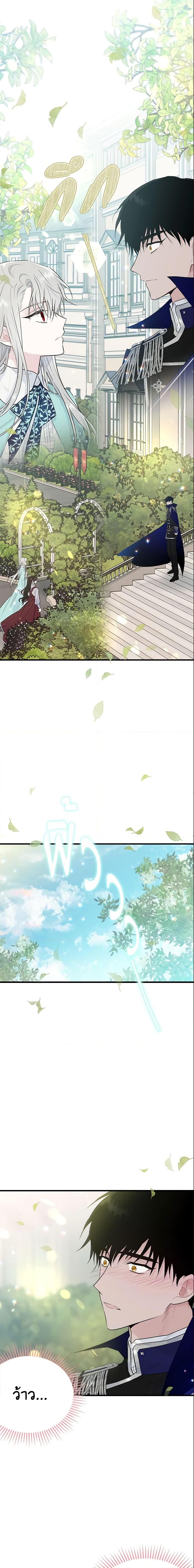 Manga-lc-com อ่านมังงะ อ่านการ์ตูน ออนไลน์ ฟรี The Lady I Served Became a Master ตอนที่ 1 2 3 4 5 6 7 8 9 10 11 12 13 14 ฟรี ไม่มีโฆษณา Manga-lc - อ่าน มังงะ อ่าน การ์ตูน ออนไลน์ อ่านมังงะ ฟรี