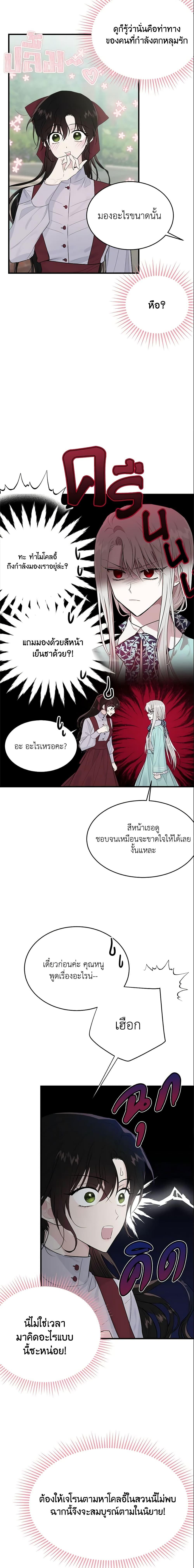 Manga-lc-com อ่านมังงะ อ่านการ์ตูน ออนไลน์ ฟรี The Lady I Served Became a Master ตอนที่ 1 2 3 4 5 6 7 8 9 10 11 12 13 14 ฟรี ไม่มีโฆษณา Manga-lc - อ่าน มังงะ อ่าน การ์ตูน ออนไลน์ อ่านมังงะ ฟรี