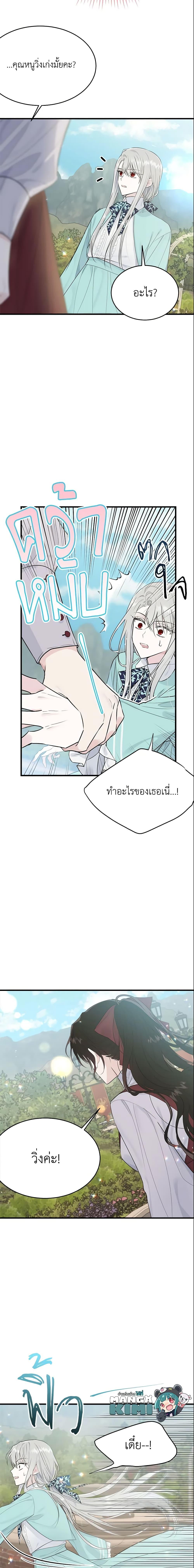 Manga-lc-com อ่านมังงะ อ่านการ์ตูน ออนไลน์ ฟรี The Lady I Served Became a Master ตอนที่ 1 2 3 4 5 6 7 8 9 10 11 12 13 14 ฟรี ไม่มีโฆษณา Manga-lc - อ่าน มังงะ อ่าน การ์ตูน ออนไลน์ อ่านมังงะ ฟรี