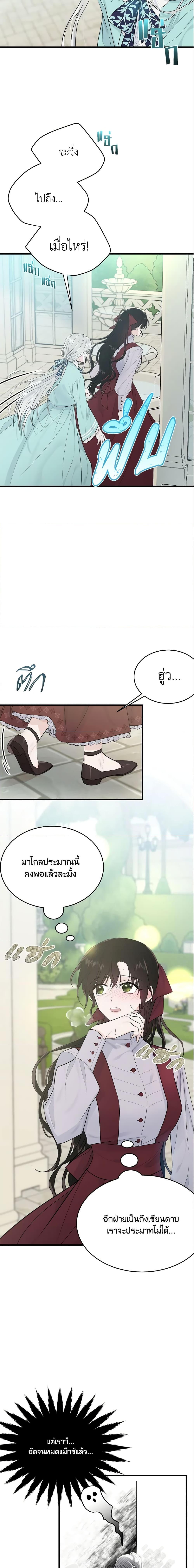 Manga-lc-com อ่านมังงะ อ่านการ์ตูน ออนไลน์ ฟรี The Lady I Served Became a Master ตอนที่ 1 2 3 4 5 6 7 8 9 10 11 12 13 14 ฟรี ไม่มีโฆษณา Manga-lc - อ่าน มังงะ อ่าน การ์ตูน ออนไลน์ อ่านมังงะ ฟรี