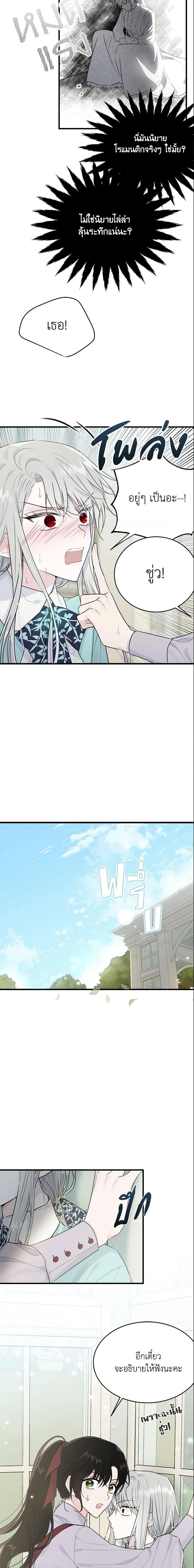 Manga-lc-com อ่านมังงะ อ่านการ์ตูน ออนไลน์ ฟรี The Lady I Served Became a Master ตอนที่ 1 2 3 4 5 6 7 8 9 10 11 12 13 14 ฟรี ไม่มีโฆษณา Manga-lc - อ่าน มังงะ อ่าน การ์ตูน ออนไลน์ อ่านมังงะ ฟรี