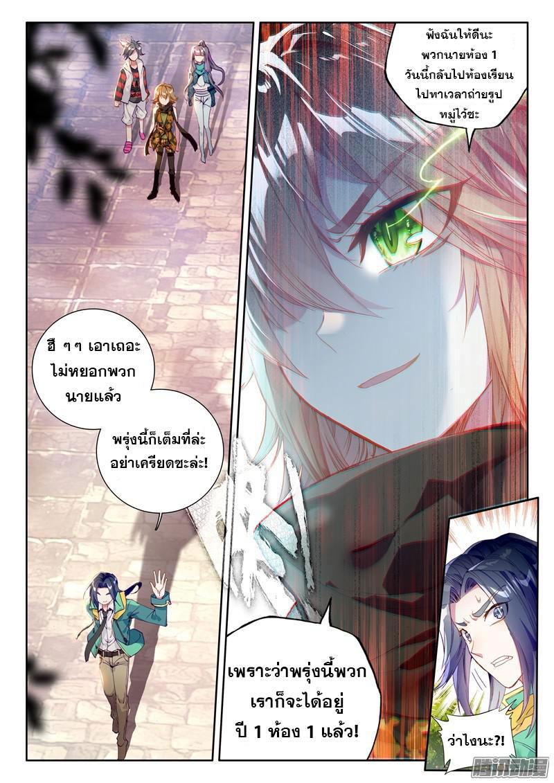 Manga-lc-com อ่านมังงะ อ่านการ์ตูน ออนไลน์ ฟรี Douluo Dalu 3 The Legend of the Dragon King ตอนที่ 1 2 3 4 5 6 7 8 9 10 11 12 13 14 ฟรี ไม่มีโฆษณา Manga-lc - อ่าน มังงะ อ่าน การ์ตูน ออนไลน์ อ่านมังงะ ฟรี
