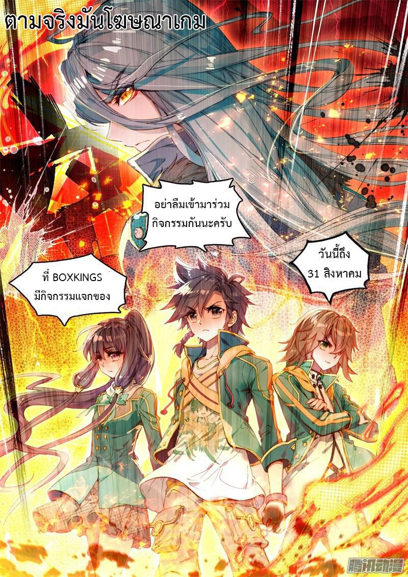 Manga-lc-com อ่านมังงะ อ่านการ์ตูน ออนไลน์ ฟรี Douluo Dalu 3 The Legend of the Dragon King ตอนที่ 1 2 3 4 5 6 7 8 9 10 11 12 13 14 ฟรี ไม่มีโฆษณา Manga-lc - อ่าน มังงะ อ่าน การ์ตูน ออนไลน์ อ่านมังงะ ฟรี