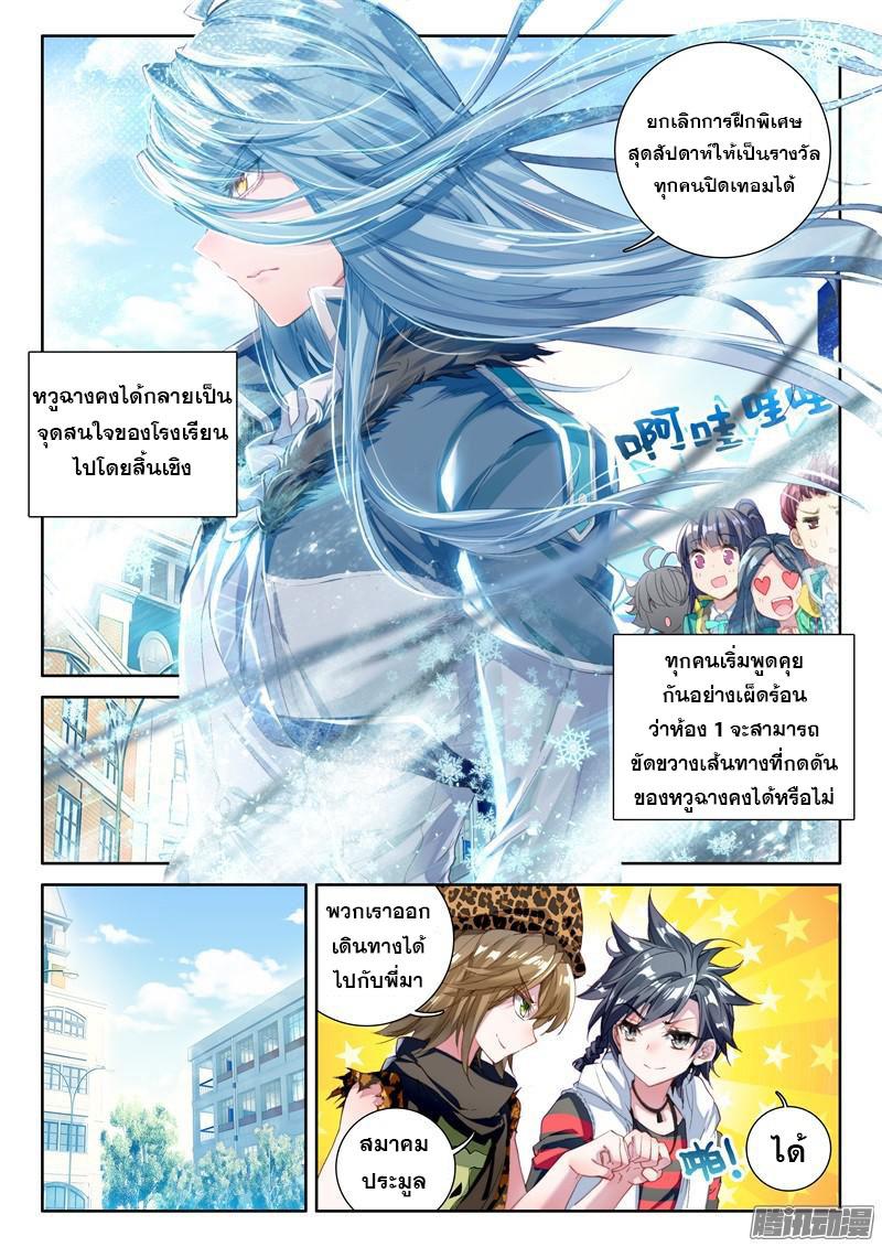 Manga-lc-com อ่านมังงะ อ่านการ์ตูน ออนไลน์ ฟรี Douluo Dalu 3 The Legend of the Dragon King ตอนที่ 1 2 3 4 5 6 7 8 9 10 11 12 13 14 ฟรี ไม่มีโฆษณา Manga-lc - อ่าน มังงะ อ่าน การ์ตูน ออนไลน์ อ่านมังงะ ฟรี