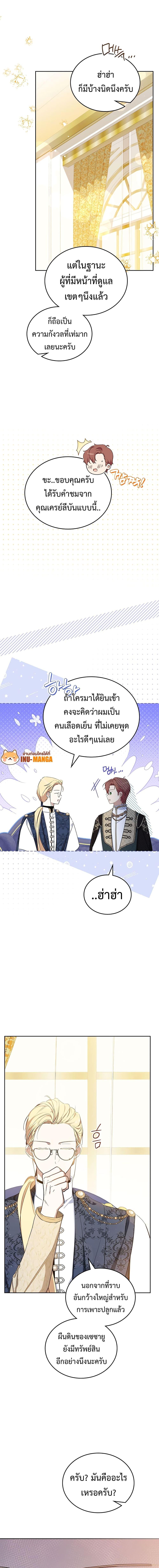 Manga-lc-com อ่านมังงะ อ่านการ์ตูน ออนไลน์ ฟรี In This Life, I Will Be the Lord ตอนที่ 1 2 3 4 5 6 7 8 9 10 11 12 13 14 ฟรี ไม่มีโฆษณา Manga-lc - อ่าน มังงะ อ่าน การ์ตูน ออนไลน์ อ่านมังงะ ฟรี